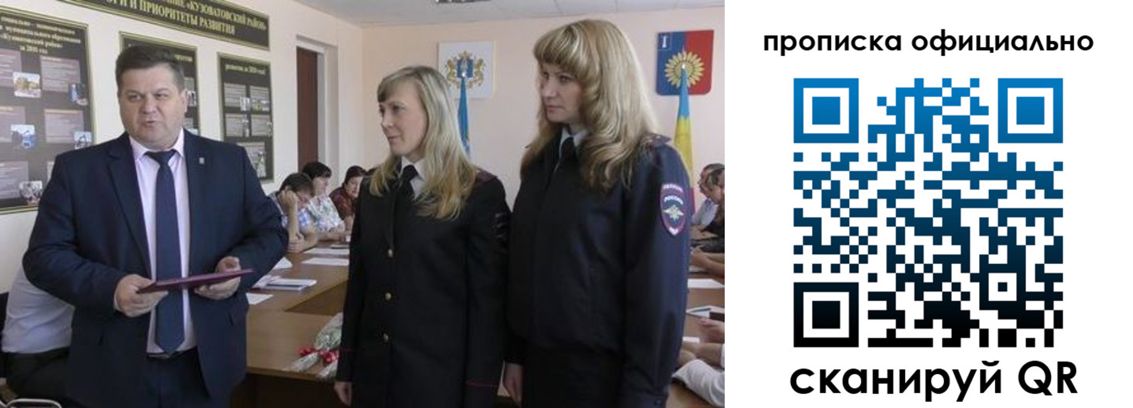 временная регистрация госуслуги в Пионерском