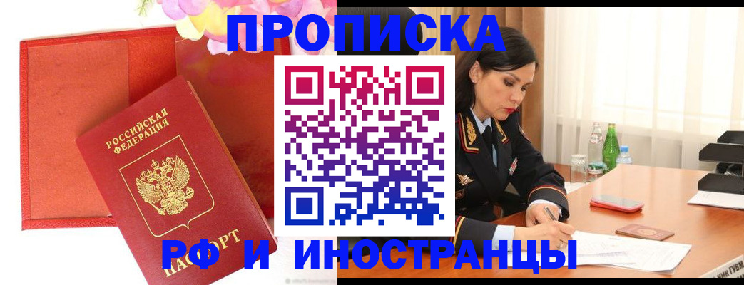 регистрация для дет. сада в Пионерском